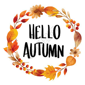 你好秋天与华丽的叶子花框 秋季十月手绘字体模板设计绘画框架艺术装饰品书法海报刻字橙子卡片明信片图片