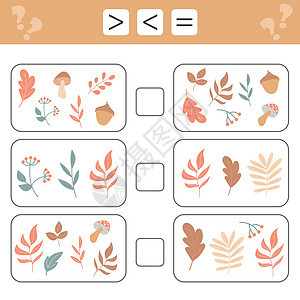 比较数字 小于或大于等于 森林秋叶工作算术树叶测试乐趣幼儿学习数学活动学校图片