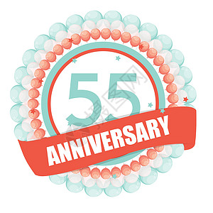 可爱的模板 55 周年纪念与气球和丝带矢量它制作图案数字收藏庆典优胜者生日证书冠军念日运动插图图片