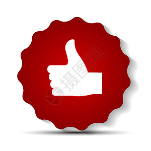 红色标签标志模板矢量图金属保险顾客销售证书商业海豹圆圈零售星星图片