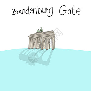 柏林勃兰登堡门手绘矢量图在白色背景下被隔离图片