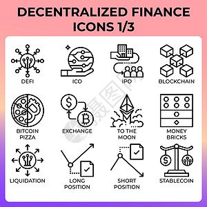 去中心化金融 DeFi 图标 se信息奉献民众贸易交换首席硬币拼图技术货币图片