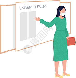 女教师站在板前半平面彩色矢量特征图片