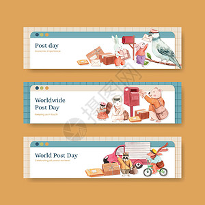带有世界邮政日概念的横幅模板 水彩风格插图营销信封国家邮政邮件送货国际明信片邮资图片