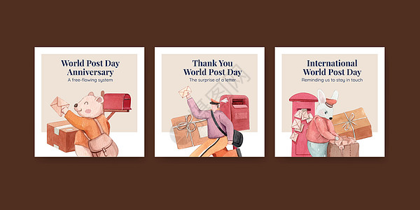 带有世界邮政日概念的横幅模板 水彩风格邮资邮件信封国际邮政插图问候语送货营销广告图片