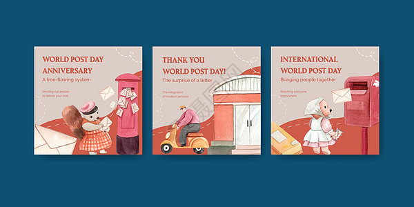 带有世界邮政日概念的横幅模板 水彩风格广告送货问候语明信片营销插图邮资信封邮件国家图片