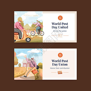 带有世界邮政日概念的 Twitter 模板 水彩风格送货插图国际邮件卡片社区明信片邮资媒体广告图片