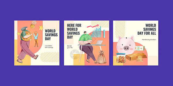 带有世界储蓄日概念的横幅模板 水彩风格经济商业插图货币硬币金融薪水小猪银行营销图片