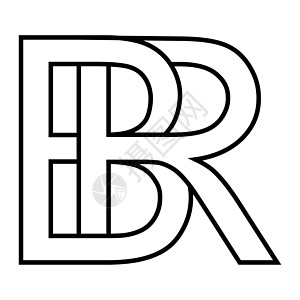 标志标志 brrb 图标标志两个交错的字母 B 和 R 矢量标志 br rb 第一个大写字母模式字母表 b图片