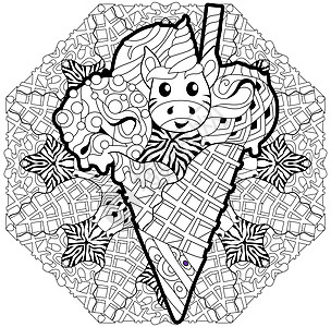 冰淇淋与独角兽头与曼陀罗 为着色页绘制黑白轮廓图片