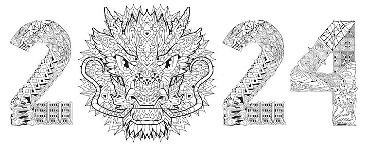 Zentangle 程式化的龙数 2024 手绘花边矢量插图为 colorin图片