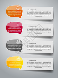它制作图案的信息图表业务模板矢量广告空白贴纸小册子标签数字化网络网站解决方案教育图片