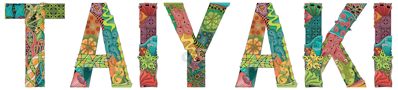 带有落叶的 TAIYAKI 字 矢量装饰 zentangle 对象面包季节艺术纺织品插图字体早餐食谱厨房海报背景图片
