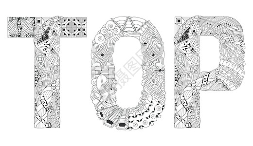 用于着色的 Word TOP 矢量装饰 zentangle 对象图片