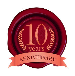 周年纪念密封蜡图标图 10 周年安全古董婚礼质量纪念馆插图邮票海豹纪念日派对背景图片