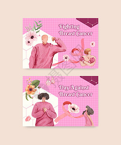 带有乳腺癌宣传月概念的 Facebook 模板 水彩风格女性插图互联网生活社交社区机构幸存者营销癌症图片