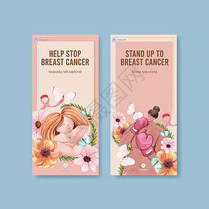 具有乳腺癌宣传月概念 水彩风格的 Instagram 模板社交力量生活社区医疗胸部卫生女性插图媒体图片