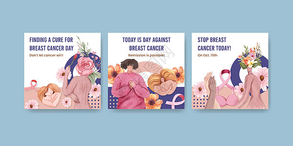 带有乳腺癌意识月概念的横幅模板 水彩风格力量癌症女孩插图斗争丝带女性帮助广告幸存者图片