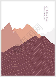 土色的抽象山风景海报 亚洲日式几何景观背景图片