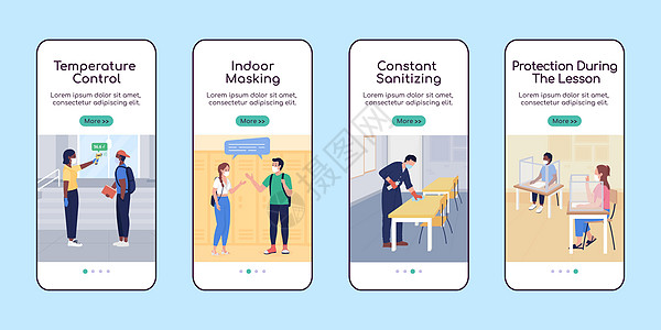 学校重新开放入职移动应用程序屏幕平面矢量模板图片