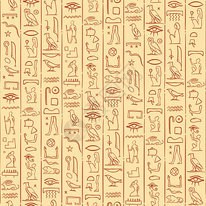 古埃及 带有埃及象形文字符号的复古无缝图案 复古矢量重复插图手稿艺术上帝写作纺织品脚本考古学历史雕刻金字塔图片