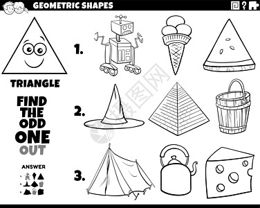 三角形物体教育任务着色嘘图片