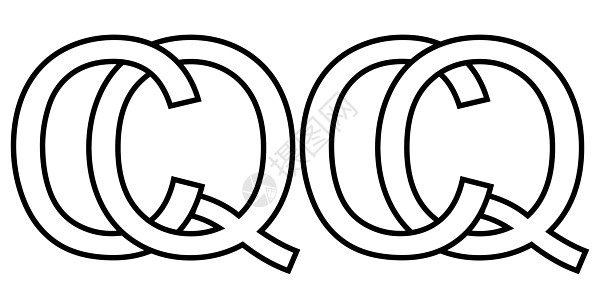 徽标符号 qc 和 cq 图标符号两个交错的字母 QC 矢量徽标 qccq 第一个大写字母模式字母表 q图片