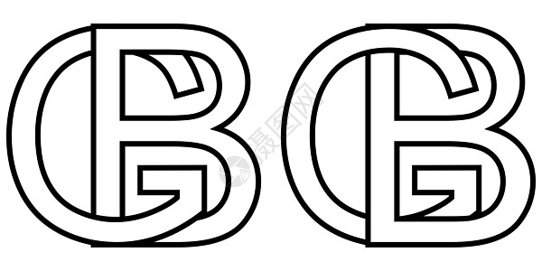 徽标符号 gb bg 图标符号交错字母 bg 矢量徽标 gbbg 第一个大写字母模式字母表 g营销商业公司金融互联网品牌链接财产图片