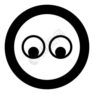 眼睛看概念两对眼睛视图图标圆圈黑色矢量插图实体轮廓样式图像圆形光学眼球保健眼科眼镜卫生球形医生图片