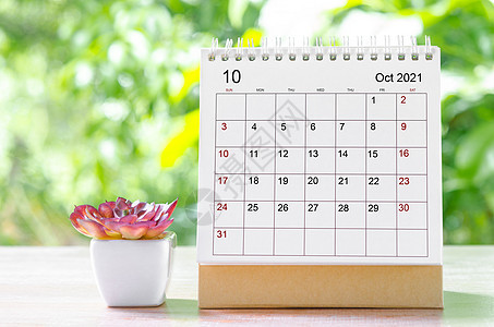 2021年10月22日 组织者日历台 在木制桌上安排和提醒图片