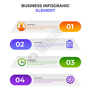 四步渐变业务信息图表元素 图表模板交通营销广告数据晋升审计互联网办公室商业按钮图片
