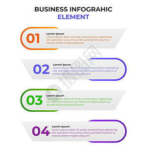 四步渐变业务信息图表元素 图表模板交通办公室数据战略晋升金融广告营销计算互联网图片