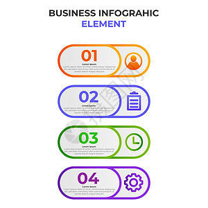 四步渐变信息图表元素与业务图标 图表模板技术推介会数据关键词办公室审计晋升插图计算商业图片