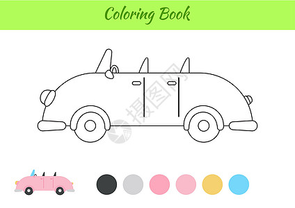 儿童图画书车 学龄前儿童和学步儿童的教育活动页面 可打印的工作表 卡通炫彩矢量图线条孩子插图童年消遣游戏班级幼儿园汽车想像力图片