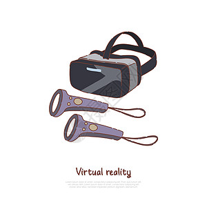 带控制器的 VR 眼镜互动娱乐创新商业和教育小工具 AR 技术旗帜图片