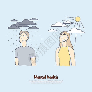 雨云下悲伤的男人和快乐的女人心理学医疗救助保健条件横幅图片