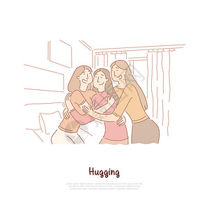 年轻快乐的女朋友拥抱在一起女性友谊女孩聚会姐妹爱家庭关系班尼图片