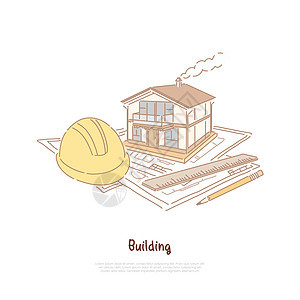 建筑行业房地产代理现代房屋模型项目草案物业投资班尼图片
