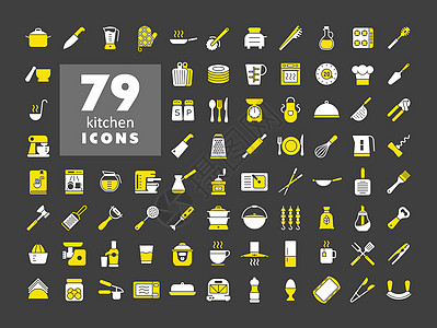 烹饪和厨房矢量字形图标 se榨汁机炙烤兜帽锤子咖啡木板平底锅微波筷子用具图片