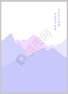抽象山风景海报 亚洲日式几何景观背景矢量主义者标语紫色纺织品几何学插图沙漠日出纹理图片