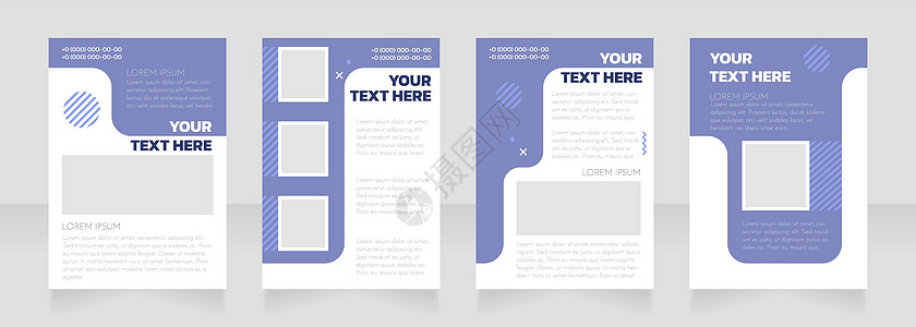 开发和维护空白小册子布局设计 行业资讯 垂直海报模板集 带有文本的空复制空间 预制的公司报告集合 可编辑传单纸页背景图片
