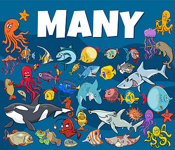 许多海洋生物动物卡通人物组图片