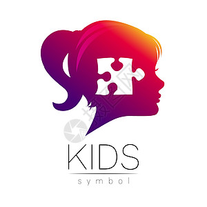 在向量中的儿童女孩紫色标识 剪影轮廓人体头部 的概念标志 模板符号现代设计学校自闭症心理学家孩子艺术学院治疗师学习生长世界图片