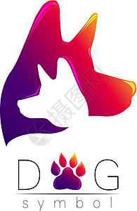 狗标志向量 紫粉色黄色 tren 渐变 剪影宠物 爪子符号 的标签 创意公司理念 身份风格  2018狗年图片