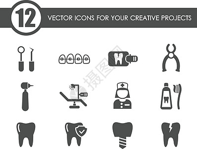 牙科矢量图标图片