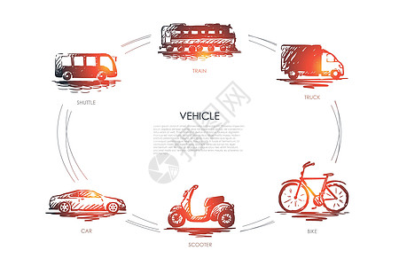 摩托车事故车辆矢量概念 se卡车活力运输汽车插图工作摩托车车轮创造力草图插画