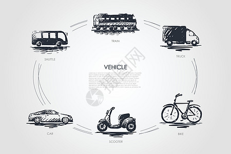 车辆矢量概念 se团体创造力摩托车自行车插图教练车轮草图汽车力量图片