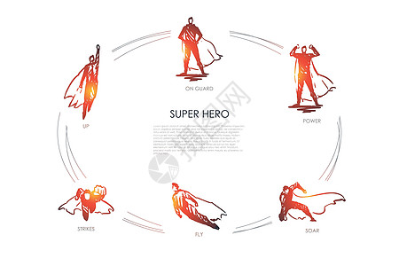 超级英雄守卫矢量概念 se商务戏服勇气插图平面领导者英雄成功男性肌肉图片