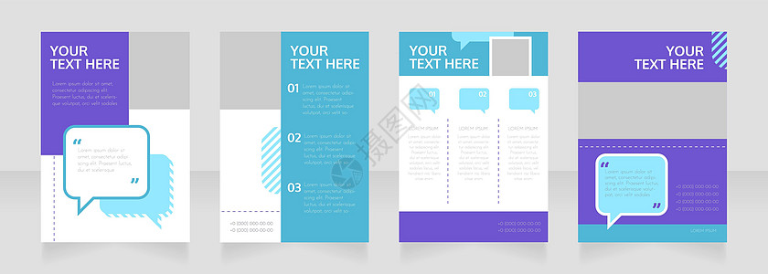 组织社区空白小册子布局设计 服务信息 垂直海报模板集 带有文本的空复制空间 预制的公司报告集合 可编辑传单纸页图片