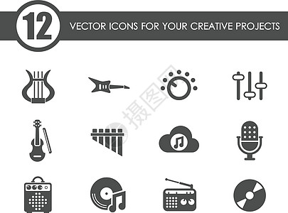 音乐矢量图标艺术响度古典音乐放大器竖琴民间收音机音乐家作品锅管图片